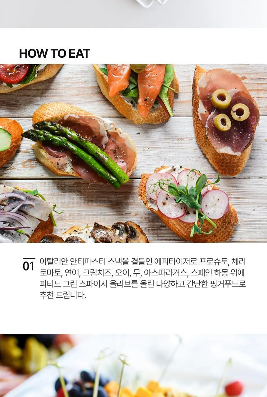 [무료배송] 마다마 올리브스낵(30g x 12개) 다구성 상세페이지 9